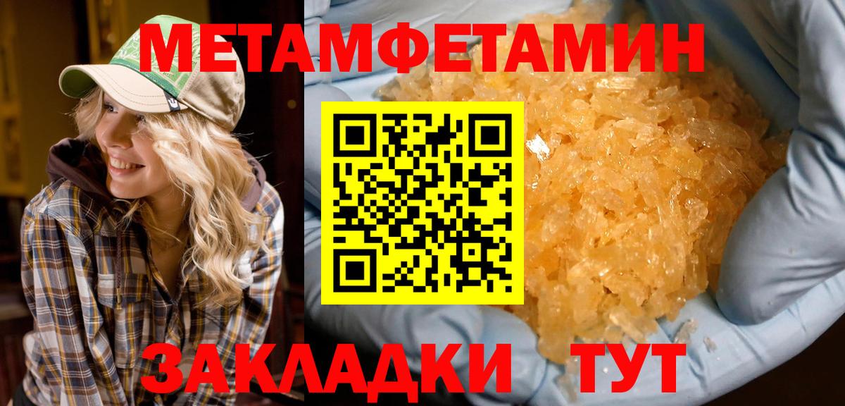 АМФ  АМФ  Сланцы  АМФЕТАМИН Premium  Вход с VPN 