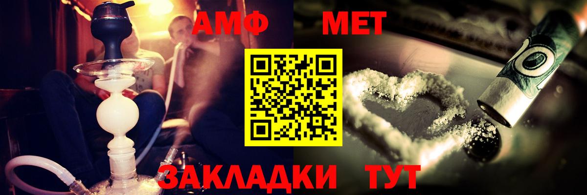 АМФ 98% Сланцы