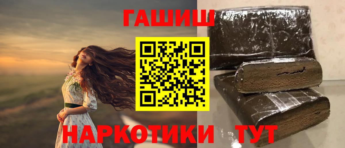 Гашиш AMNESIA HAZE Сланцы