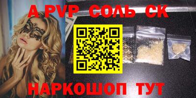 а пвп мука Наро-Фоминск