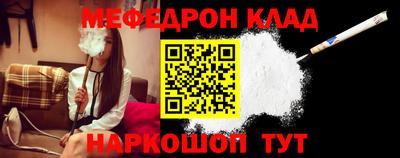 mdpv Нарткала