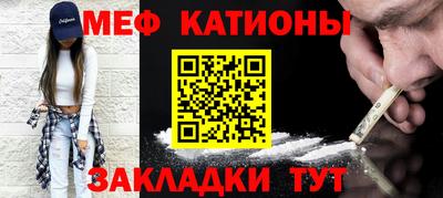 а пвп мука Наро-Фоминск