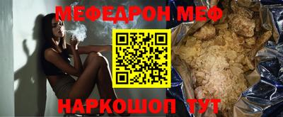 mdpv Нарткала
