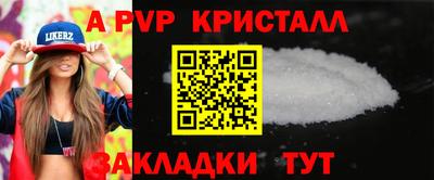 mdpv Нальчик