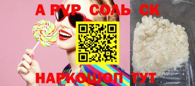 mdpv Нарткала