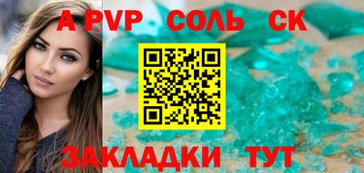 mdpv Нарткала