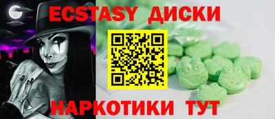 а пвп мука Наро-Фоминск