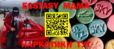 а пвп мука Наро-Фоминск