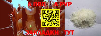 mdpv Нальчик