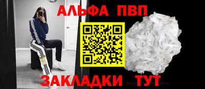 mdpv Нальчик