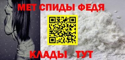 mdpv Нальчик