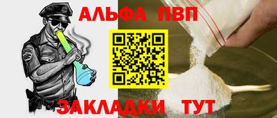 mdpv Нальчик
