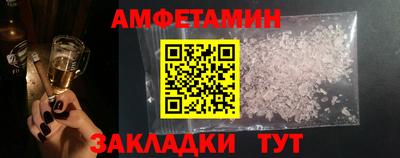 mdpv Нальчик