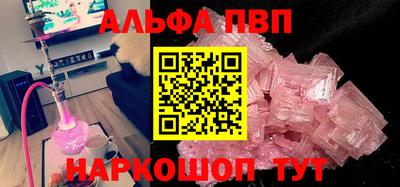 а пвп мука Наро-Фоминск