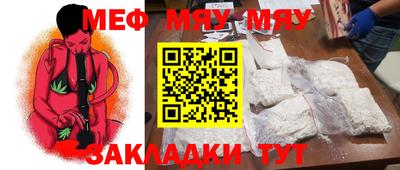 mdpv Нарткала