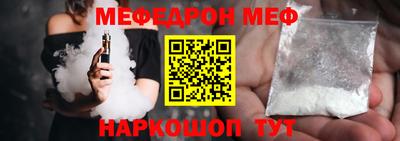 а пвп мука Наро-Фоминск