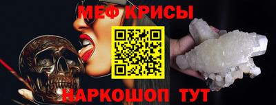 а пвп мука Наро-Фоминск