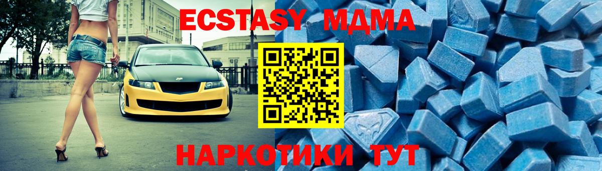 Мефедрон кристаллы  Сланцы  Вход с VPN  Кодеин  ЭКСТАЗИ  Мефедрон  МДМА  Канабис  ГАШ 