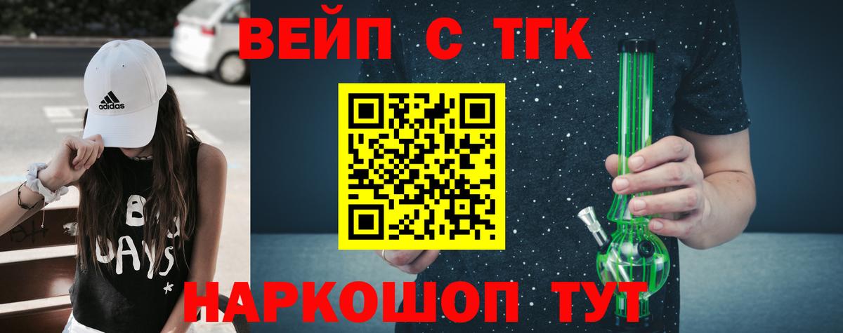 Дистиллят ТГК гашишное масло Сланцы